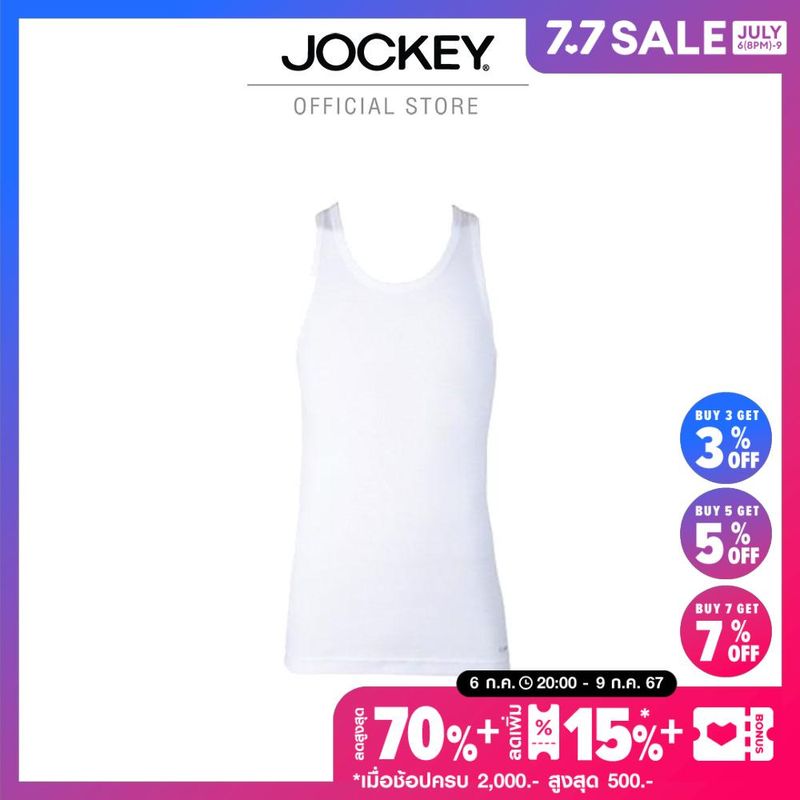 JOCKEY UNDERWEAR เสื้อ รุ่น KU 1685 สีขาว