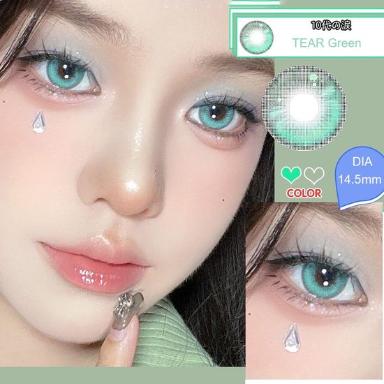 คอนแทคเลนส์คอสเพลย์ รูปการ์ตูนอนิเมะ Dream Cyan Pupil ไล่โทนสี 2 ชิ้น 1 คู่