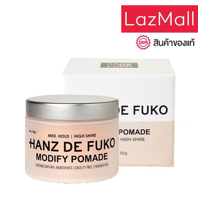 Hanz de Fuko - Modify Pomade (1.86oz. | 54.90 ml.))ผลิตภัณฑ์เซ็ตผมส่วนผสมจากธรรมชาติ