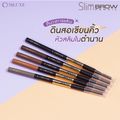 COSLUXE SLIMBROW PENCIL : Cosluxe คอสลุคส์ สลิมโบรว์ ดินสอเขียนคิ้ว x 1 ชิ้น NP abcmall