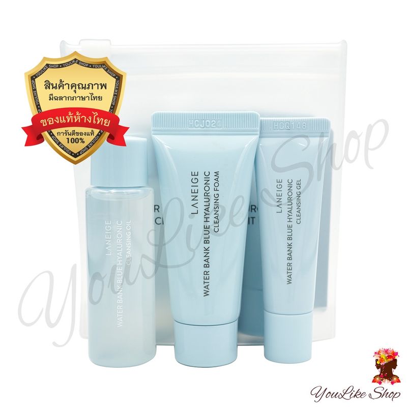 Laneige Water Bank Blue Hyaluronic Cleansing Trial Kit (3 Items) ชุดทำความสะอาดผิวหน้า [ Travel Oil Foam Gel 25 20 10 ]