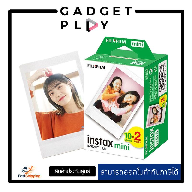 [กรุงเทพ ด่วน 1 ชั่วโมง] Fujifilm Instax mini film (20 sheets) ฟิล์มโพราลอยด์ ฟิลม์กล้องอินสแตนท์ ฟิลม์กล้อง