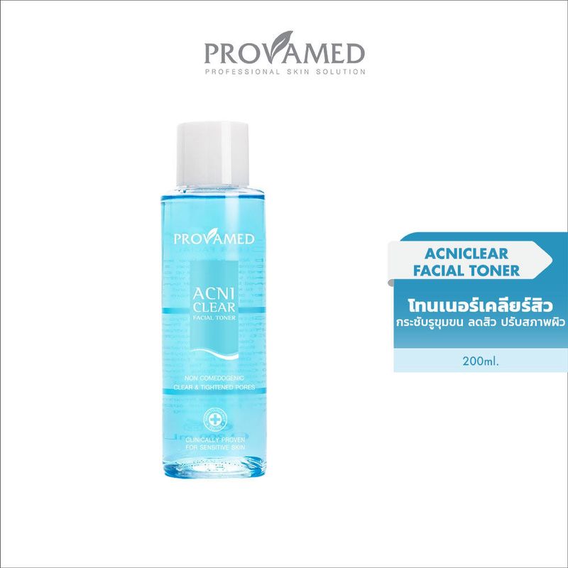 Provamed Acniclear Facial Toner - ผลิตภัณฑ์โทนเนอร์ สำหรับทำความสะอาดและปรับสภาพผิว (200 ml)