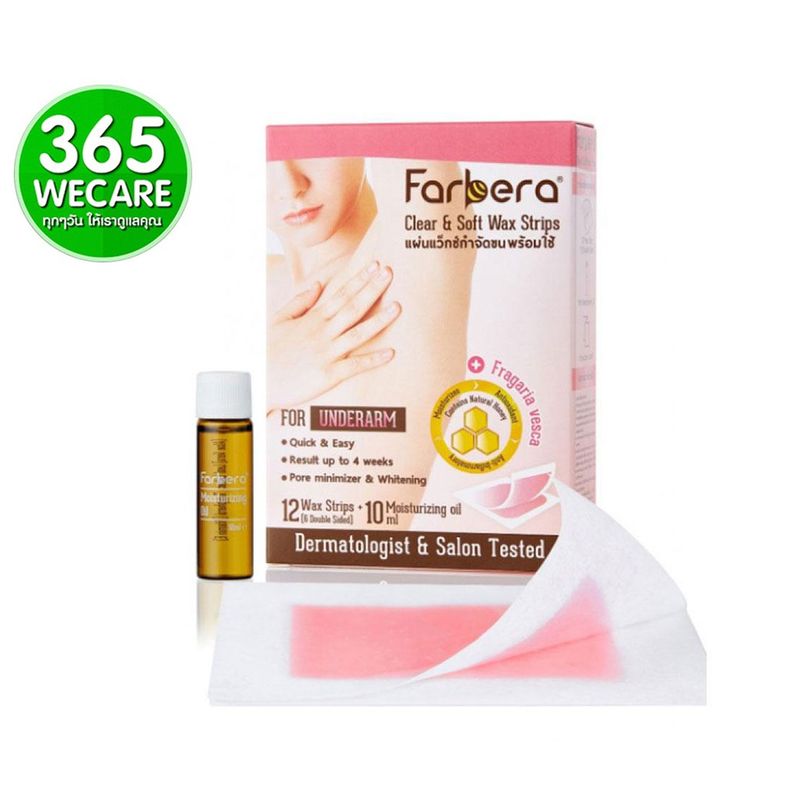 FARBERA Clear&Soft Wax Strips For Underarm 12แผ่น ฟาร์บีร่า แผ่นแว็กกำจัดขนพร้อมใช้ สำหรับใต้วงแขน🍯 365wecare