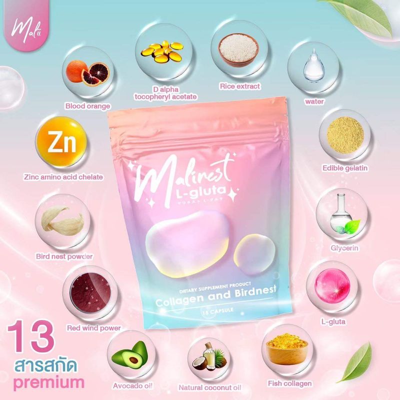 [3 ซอง] มาลิเนส กลูต้าคอลลาเจน Malinest L-Gluta ( บรรจุ 15 แคปซูล)