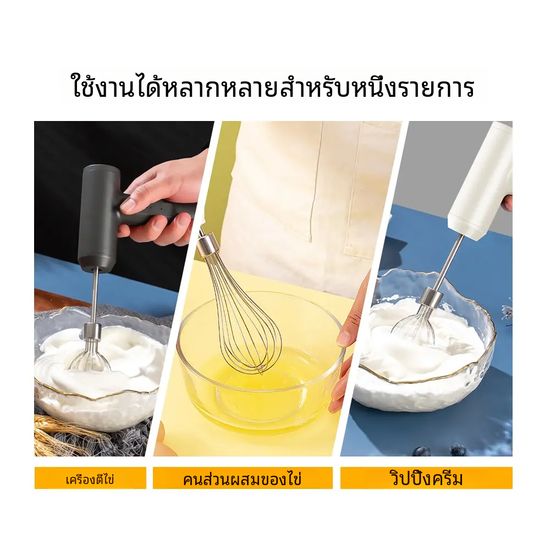 เครื่องผสมอาหารระบบไฟฟ้าไร้สาย1ชิ้นเครื่องตีไข่3สปีดแบบพกพาเครื่องผสมแป้งเค้กอุปกรณ์ในครัว