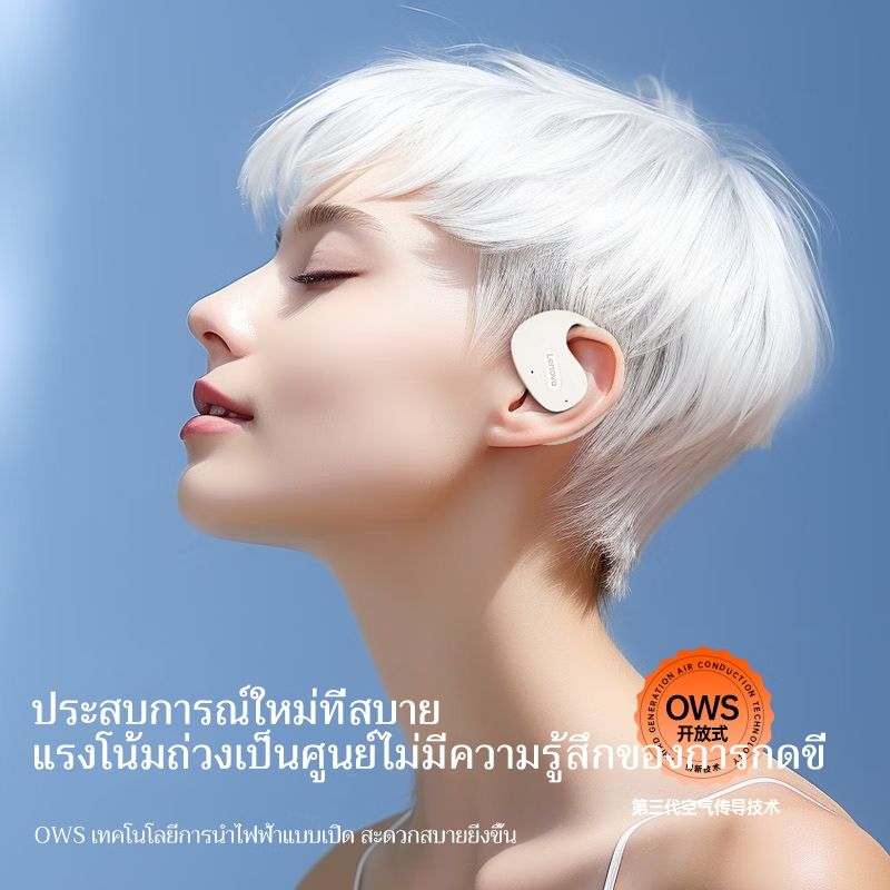 Lenovo Thinkplus X15 Pro หูฟังบลูทูธ Bluetooth 5.4 OWS หูฟังไร้สาย 3D Stereo Sound ENC Noise Reduction for IOS and