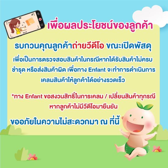 ENFANT (อองฟองต์) Gentle Fabric Softener ผลิตภัณฑ์ปรับผ้านุ่มสำหรับทุกคนในครอบครัว สูตรบอกลากลิ่นอับชื้นด้วย Bamboo Bioferment Extract 700 ml.