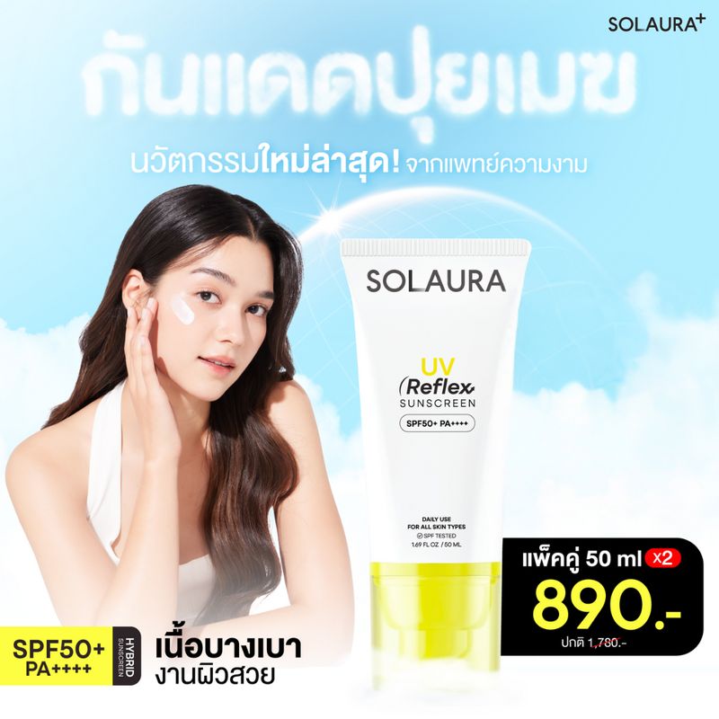 Solaura:UV Reflex Sunscreen SPF50+ PA++++