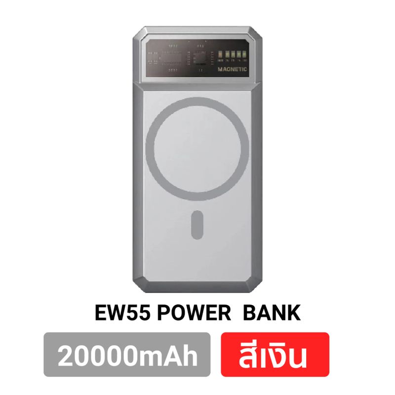 [447บ. ราคาพิเศษ] Orsen by Eloop E53 E59 EW54 EW55 E43 MagCharge แบตสำรอง ไร้สาย ชาร์จเร็ว 20W 45W PPS UFCS QC3.0 PD