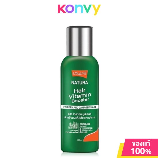 Lolane Natura Hair Vitamin Booster For Smooth Straight 100ml ลีฟออนบำรุงเส้นผม สำหรับผมชี้ฟู ไร้น้ำหนัก