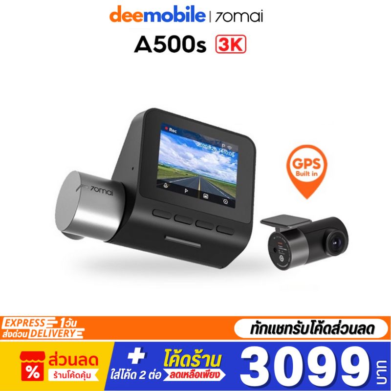 70MAI Pro Plus Dash Cam A500s 3K + กล้องหลัง RC06 Built-In GPS 1944P Full HD WDR Car Camera กล้องติดรถยนต์