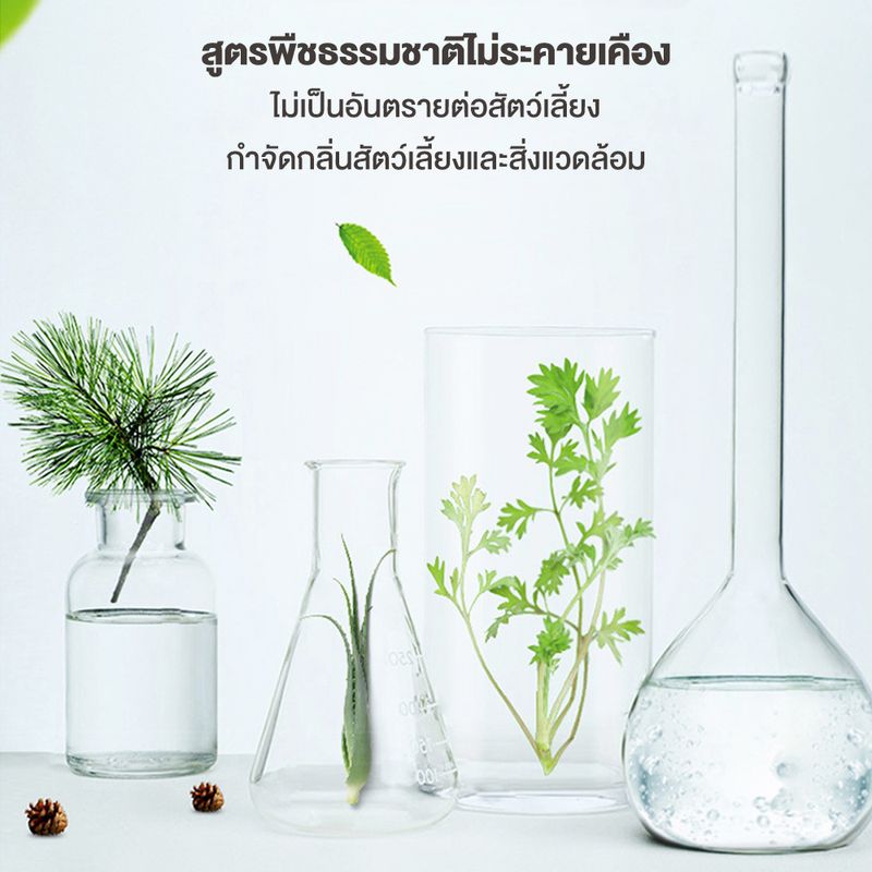 PetStern:น้ำยาฆ่าเชื้อสัตว์เลี้ยงแบบเข้มข้น,กลิ่นแป้งเด็ก 1000ML