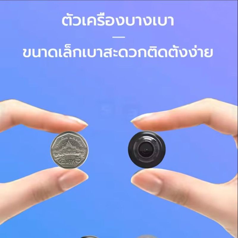 กล้องจิ๋วแอบดู Mini WiFi Camera ขนาดเล็ก กล้องวงจรปิด 1080P Full HD ภาพคมชัดในที่มืด ดูผ่านมือถือ บ้านสมาร์ทเฝ้าระวังการรักษาความปลอดภัยแบบ