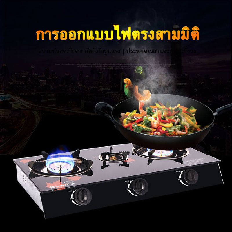 เตาแก๊สแบบ 3 หัวเตา เตาแก๊ส gas stove ทำความสะอาดง่าย ไม่เป็นสนิม สามารถใช้พร้อมกันได้ทั้ง 3 หัวเตา ทนทานการใช้งานน้ำหนักเบาวางภาชนะ ทำอาห