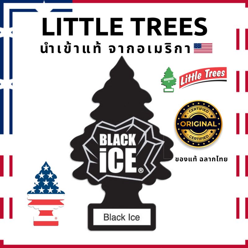 แผ่นน้ำหอม Little Trees ของแท้💯 สติ๊กเกอร์ไทย รุ่นขายในห้าง แผ่นหอมต้นสน น้ำหอมปรับอากาศ ในรถ