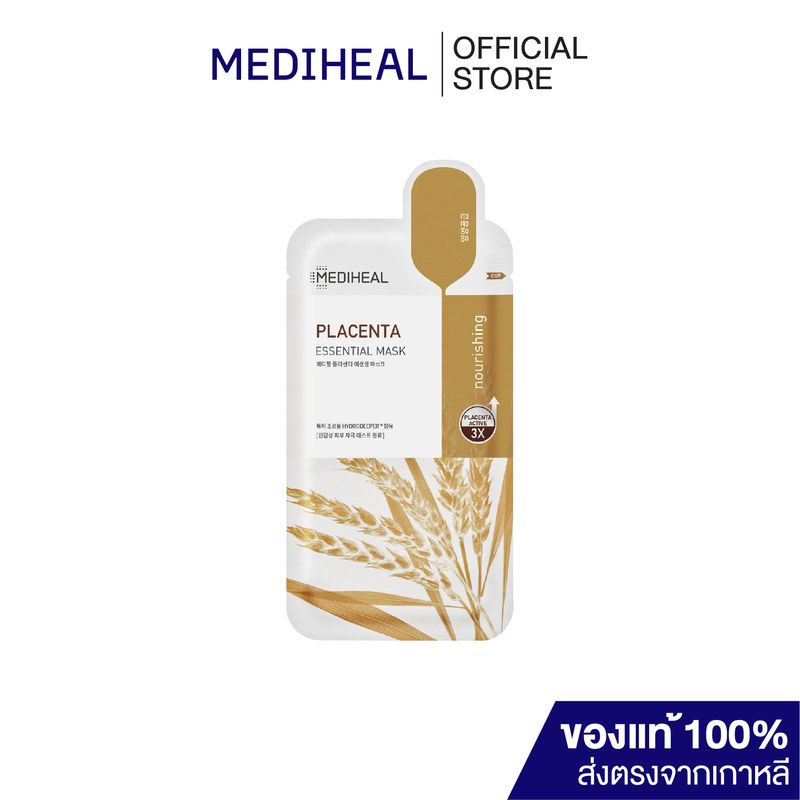 MEDIHEAL PLACENTA ESSENTIAL MASK สูตรอ่อนโยน เพื่อฟื้นฟูผิว ชะลอการเกิดริ้วรอยก่อนวัย