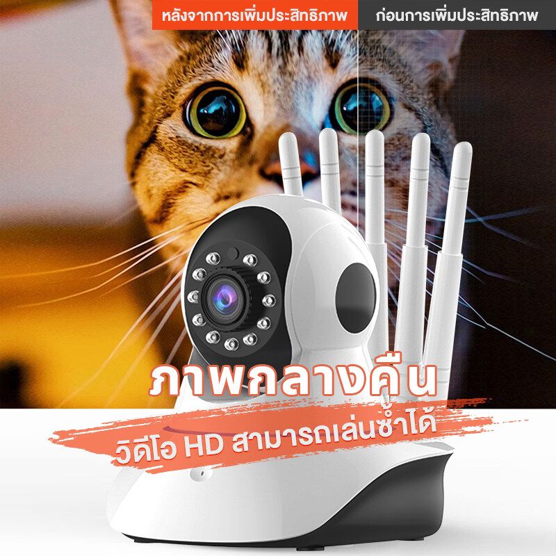 🔥ซื้อ1แถม1 A1 Pro🔥กล้องวงจรปิด360 Wifi HD IP Camera 5เสา 5MP มุมมองสีเต็มรูปแบบ มอง 5.0ล้านพิกเซล เห็นในที่มืด ดูภาพผ่านมือถือฟรี! กล้องวงจรปิดไร้สาย 360° Panoramic APP : v360 Pro