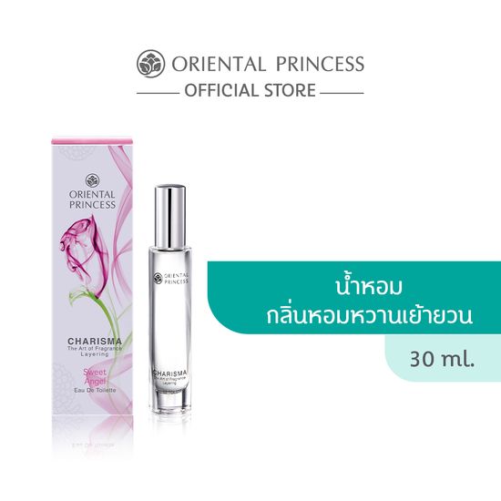 Oriental Princess Charisma The Art Of Fragrance Layering Sweet Angel Eau de Toilette 30 ml.