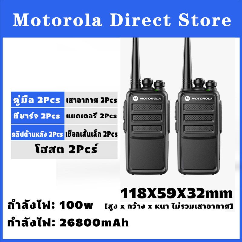 วิทยุสื่อสาร 2023 Motorola GP3688 อินเตอร์คอมกำลังแรงสูงคู่ของไซต์การก่อสร้างมือถือการเข้ารหัสขนาดเล็กปริมาณสูงกลางแจ้ง