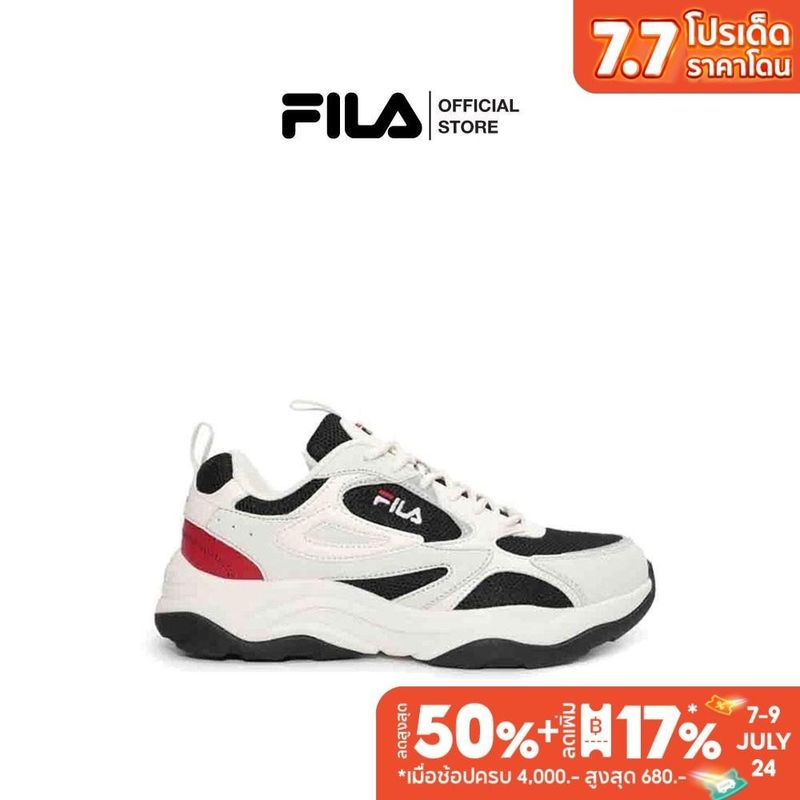 FILA รองเท้าลำลองผู้ใหญ่ Ray Bumper รุ่น 1RM02696F - WHITE