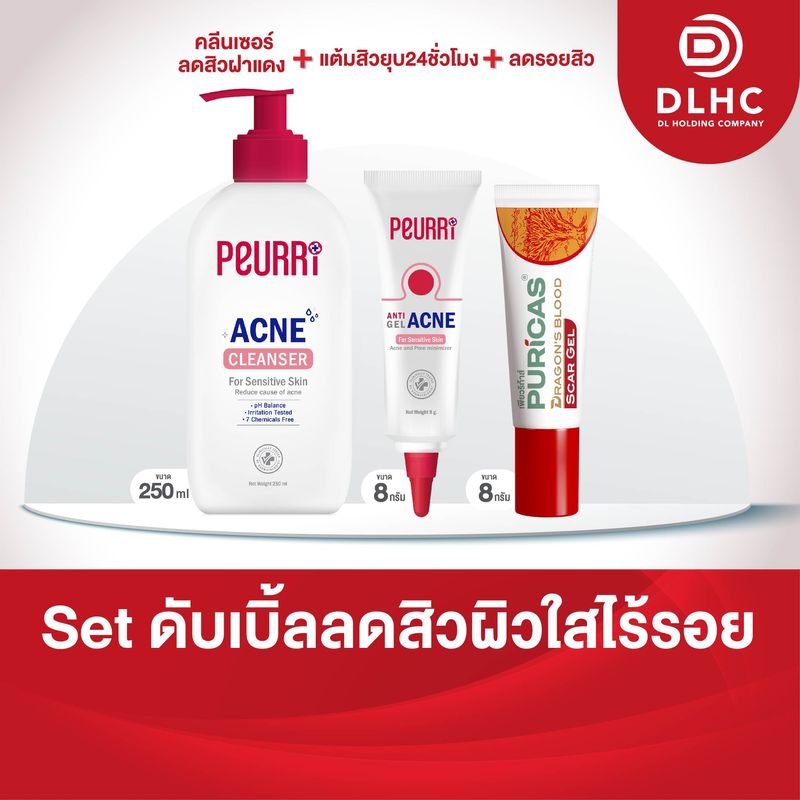 PEURRi:Acne Cleanser250ml + Anti Gel Acne8g + Dragon's Blood Scar Gel 8g,{"propIds":"","propNames":""}