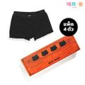 era-won กางเกงในไข่สะอาด Zinc Plus Anti-bacteria Underwear Trunks สี Black กล่อง 4 ชิ้น