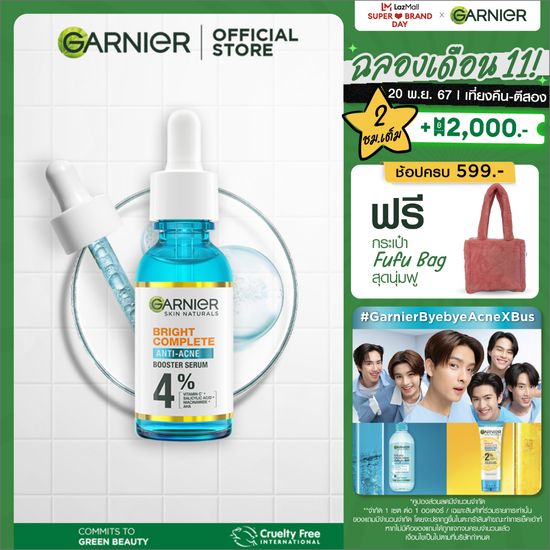 การ์นิเย่ ไบรท์ คอมพลีท แอนตี้-แอคเน่ บูสเตอร์ เซรั่ม 30มล. GARNIER SERUM เซรั่มสำหรับผิวเป็นสิว เซรั่มบำรุงผิวหน้า