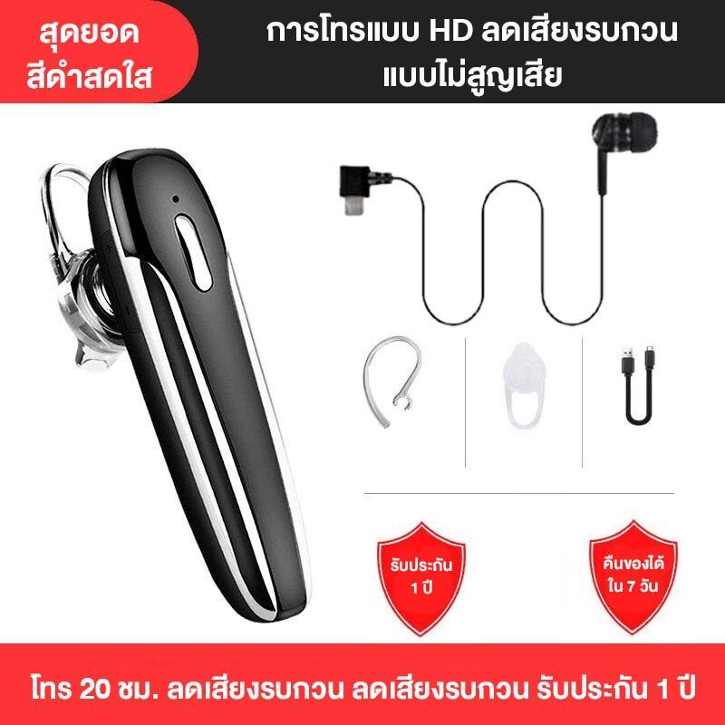 D9 Pro Max หูฟังบลูทูธ กันน้ำแบตอึดคุยต่อเนื่อง 26 ชั่วโมง เสียงพูดภาษาไทย บลูทูธ 5.0