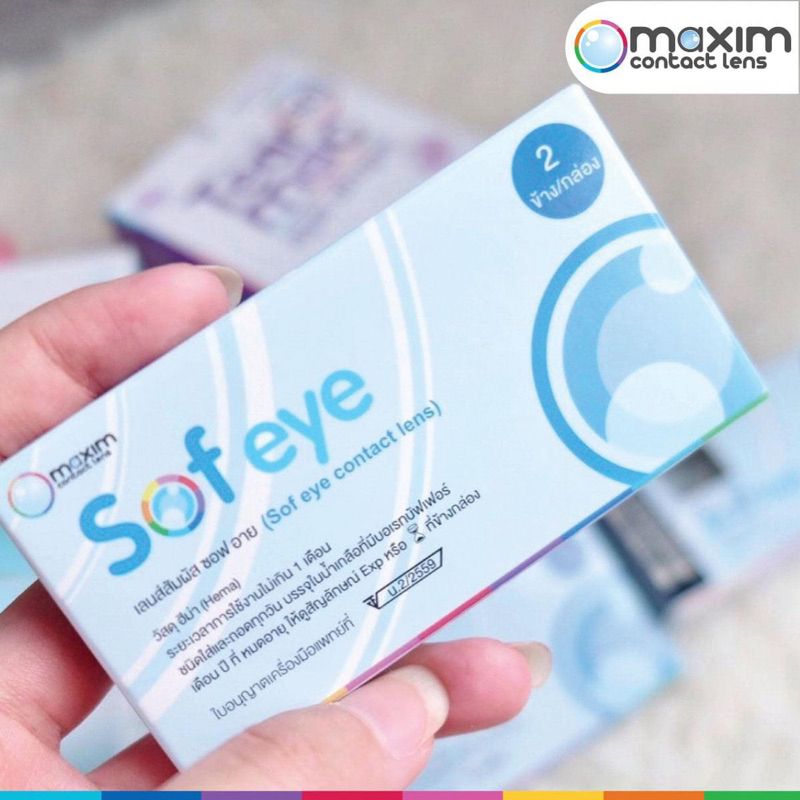 Sofeye -0.75 ถึง -5.00