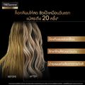 Tresemme TRESemme Treatment Bleached and Colored Hair