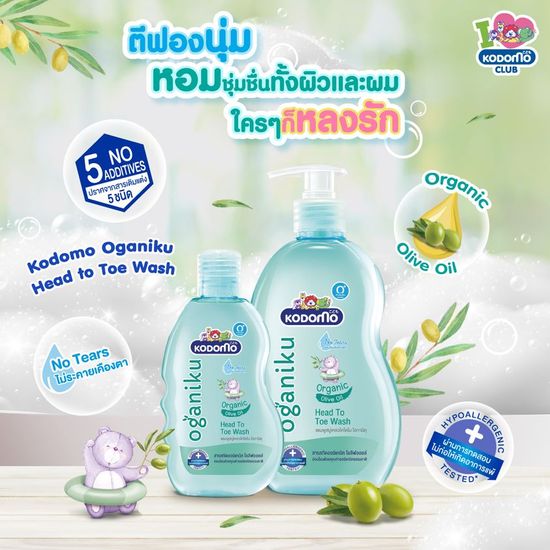 KODOMO แชมพู สบู่เหลว โคโดโม โอกานิคุ Head To Toe Wash 400 มล.