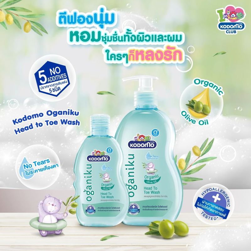 KODOMO แชมพู สบู่เหลว โคโดโม โอกานิคุ Head To Toe Wash 400 มล.