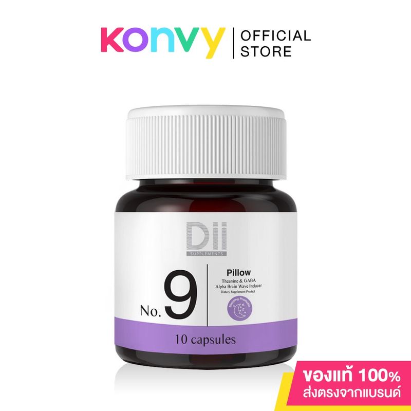 Dii Supplements Travel Size ดีไอไอ ผลิตภัณฑ์เสริมอาหาร 10 Capsules (No.4/No.5/No.7/No.9)