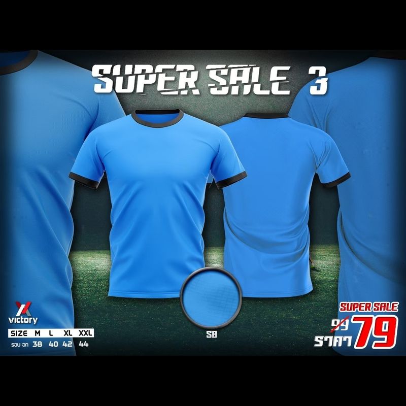 VICTORY เสื้อกีฬาแขนสั้น ผ้าลายในตัว รุ่น Super Sale 3