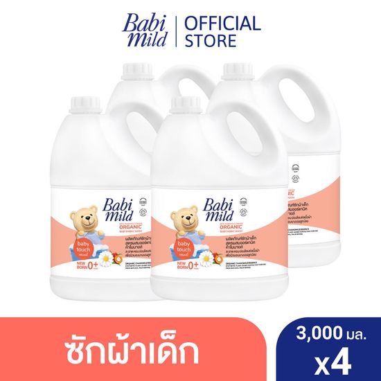 เบบี้มายด์ น้ำยาซักผ้าเด็ก เบบี้ ทัช 3,000 มล. x4 / Babi Mild Fabric Wash Baby Touch 3,000 ml x4