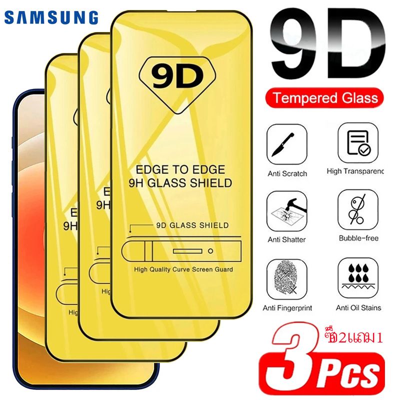 【ซื้อ 2 แถม 1】ฟิล์มกระจก แบบเต็มจอ 9D ของแท้ ทุกรุ่น Samsung A55 A25 A35 A33 A15 A23 A22 A14 S24 Ultra A54 A34 A04E A52S A02S A13 A22 A03S A21S A50 A51 A71 A72 A32 S24 Plus A42 A53 A03 A31 5G 3PCS ป้องกันหน้าจอป้องกันฟิล์ม