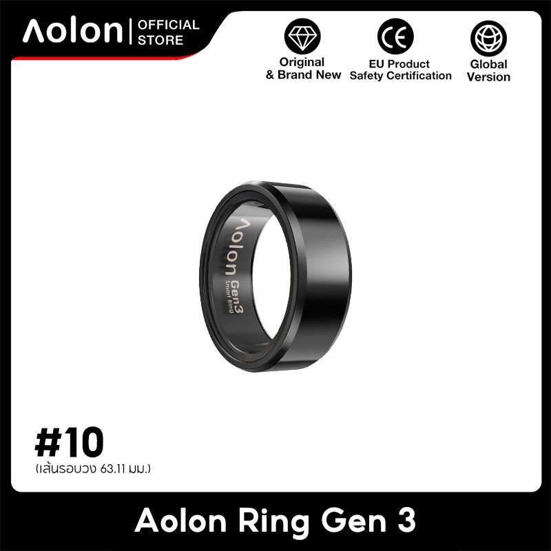 Aolon Smart Ring