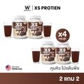 Wink White XS PROTEIN