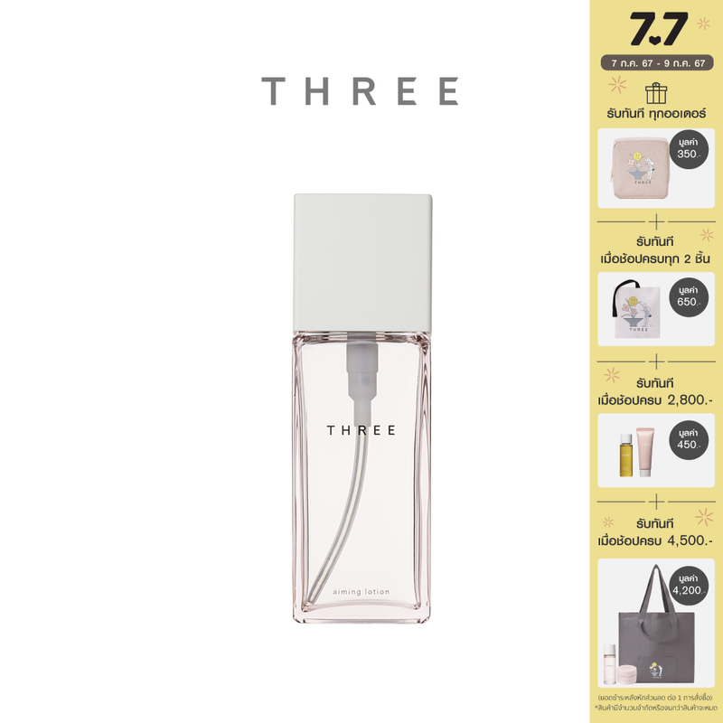 THREE Aiming Lotion R ทรี เอมมิ่ง โลชั่น ผลิตภัณฑ์บำรุงผิวหน้า