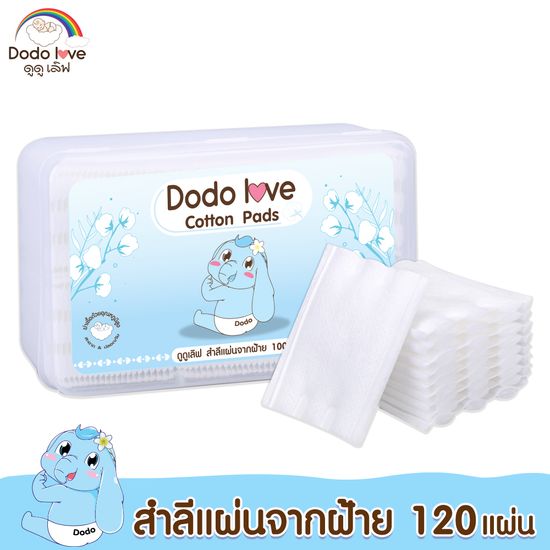 Dodolove ผ้าก๊อซทำความสะอาดช่องปากเด็ก