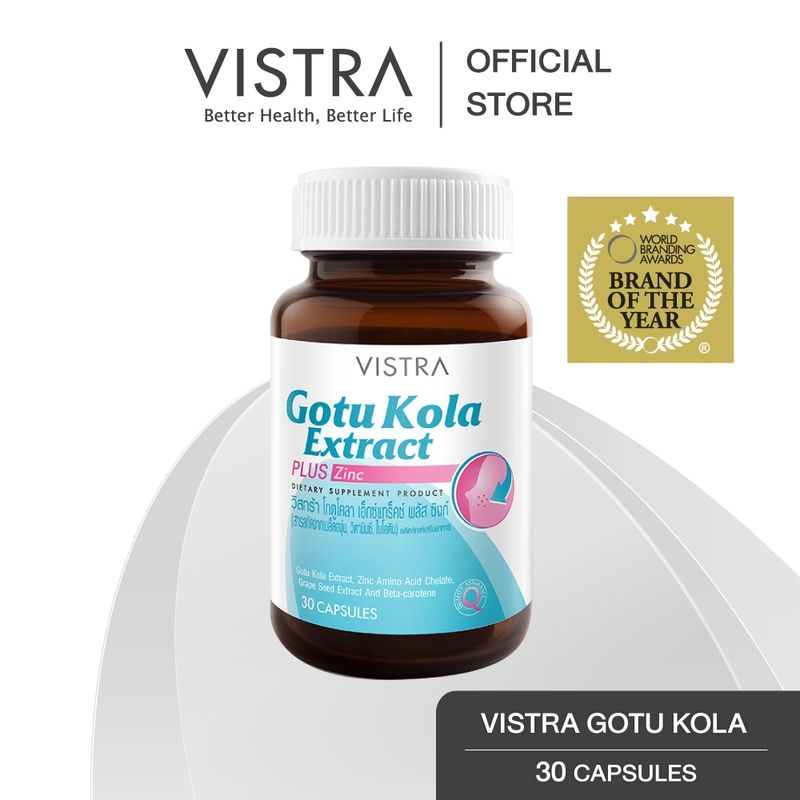 [ลดเพิ่ม100.- กรอกโค้ด VISTRA100] VISTRA GOTU KOLA EXTRACT PLUS ZINC 30 CAPS 16.5กรัม -​วิสทร้า โกตู โคลา