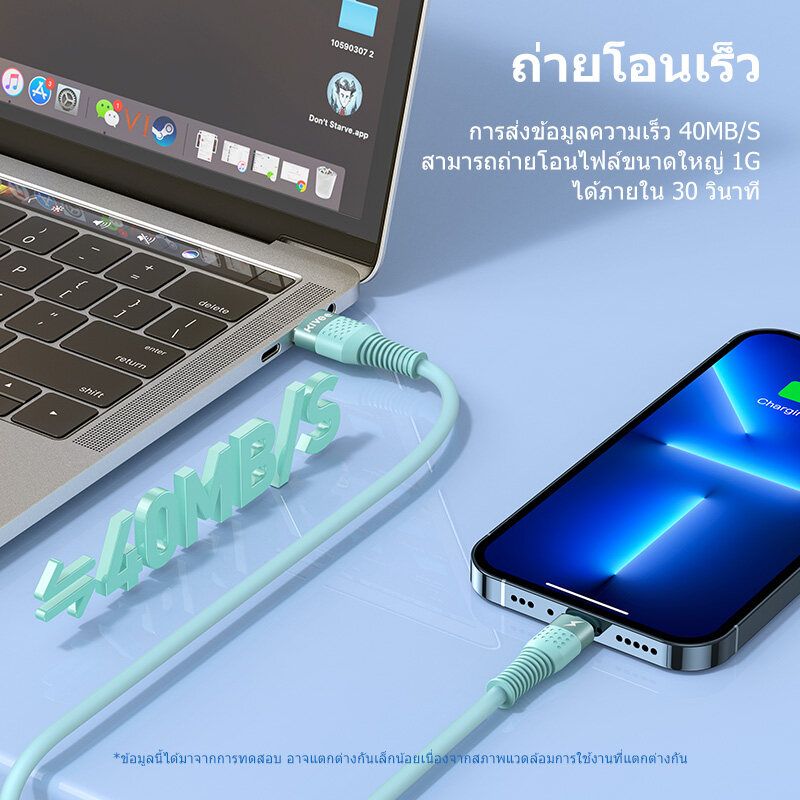 Basike สายชาร์จไอโฟน สายชาร์จเร็ว สายชาร์จ iphone 2.4A USB Cable for iPhone 13 Pro Max 12 XS XR Fast Charging Cable for iPhone 8 7 SE USB Charger Data Line