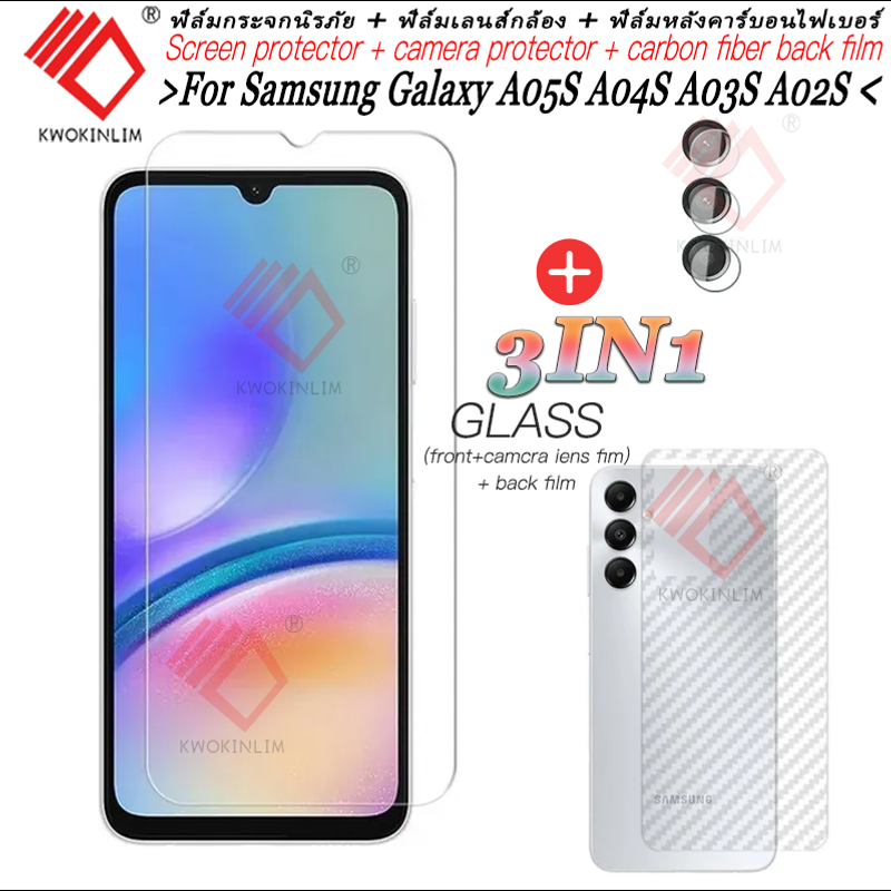 (3 in 1)For Samsung A05S A05 A04S A04 A03S A03 A02S A02 ฟิล์มกระจกนิรภัย Tempered Glass ฟิล์มกระจกกันรอยกล้องหลัง+เลนส์กล้องถ่ายรูปฟิล์ม + 3D คาร์บอนไฟเบอร์ด้านหลังฟ