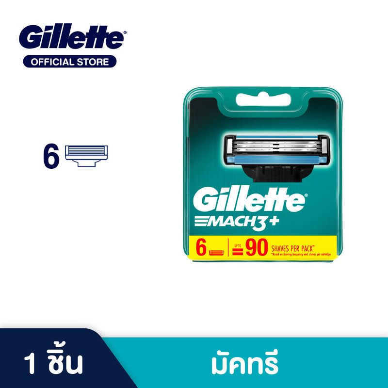 ยิลเลตต์ มัคทรี พลัส ใบมีดโกน แพ็ค 6 ชิ้น Gillette Mach3+  Blade 6 Cartridges Refills