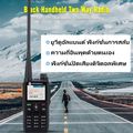 วิทยุสื่อสาร MOTOROLA GP888 PLUS วิทยุเอฟเอ็มแบบพกพา เครื่องส่งรับวิทยุ 240 ช่อง IP54 กันน้ำและกันฝุ่น ความจุสูง 5800mAh walkie talkie 18กำลังวัตต์ 20กิโลเมตร