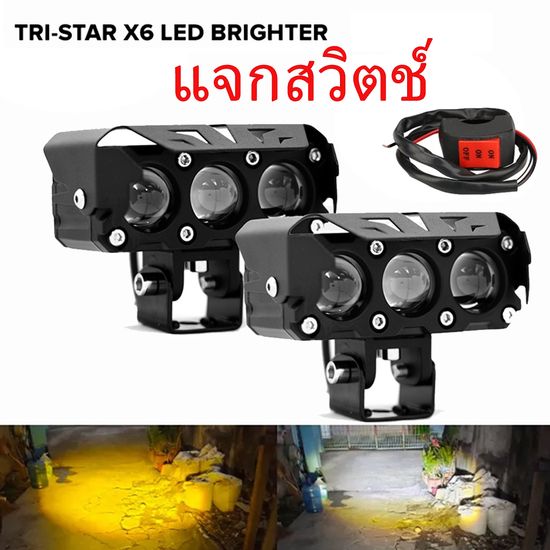 ไฟสปอร์ตไลท์รถจักรยานยนต์สามดวง LED ออโต้ออฟโรดเลนส์สองสีเหล็กปืนเล็กไฟ LED สปอตไลท์สามดวง Super Bright กันน้ำ 12-80V