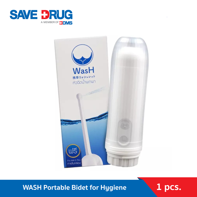 WASH Portable Bidet for Hygiene หัวฉีดน้ำพกพา