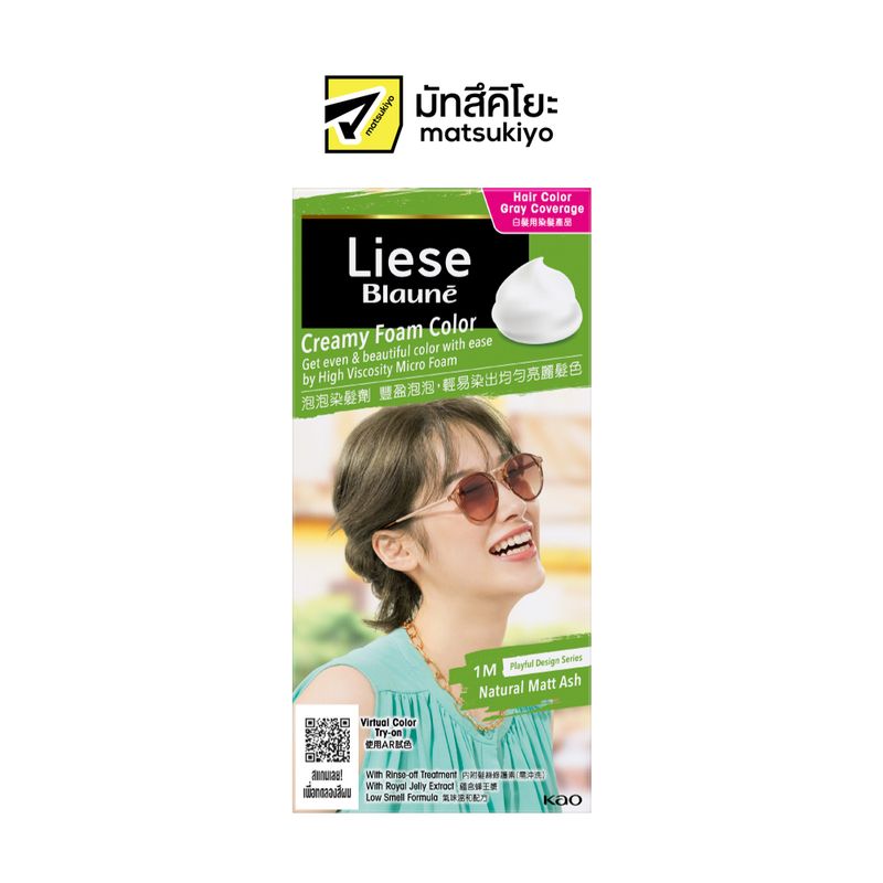 Liese Hair Color Foam