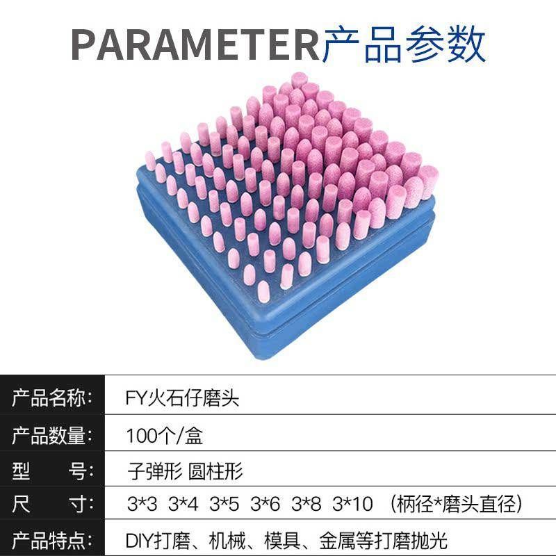 หัวเจียรไฟฟ้านิวเมติก ขนาดเล็ก 3 มม., [10 มม.] กระบอกสูบ;100PCS